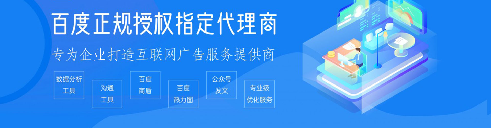 桑植竞价代运营