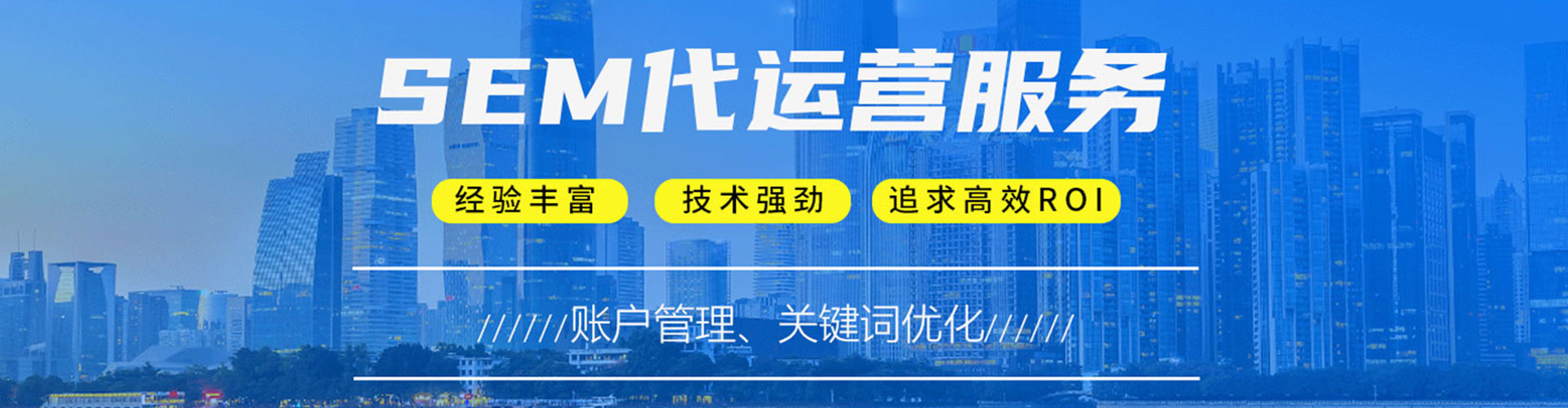 桑植百度竞价排名