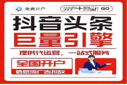知乎信息流广告如何玩转数据驱动——案例解读